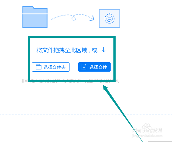 语音如何转文字,这一个方法轻松搞定