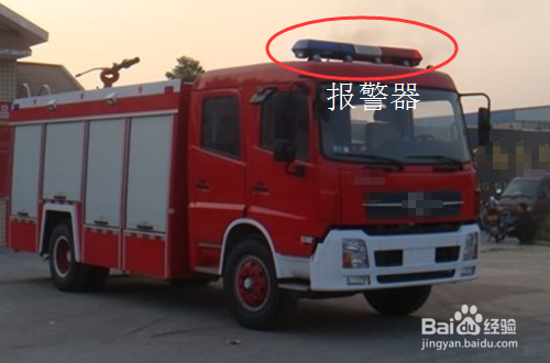 消防车使用中应注意事项