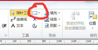 viso的简单快速使用