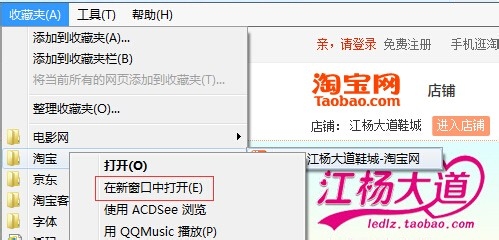 教你怎样快速方便整理360浏览器收藏夹