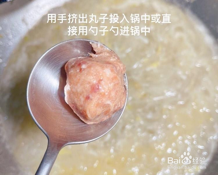 萝卜粉丝肉丸汤的做法