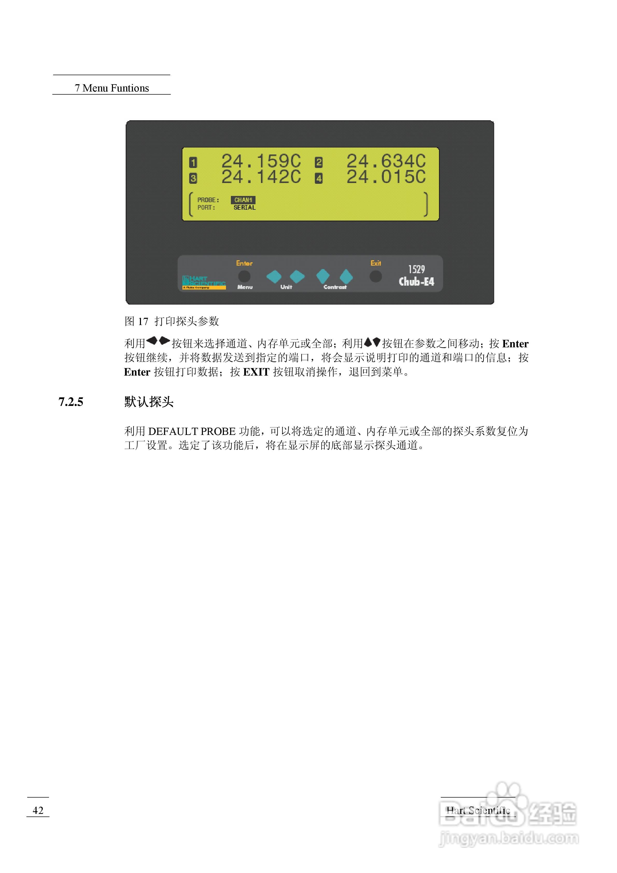 1529 测温仪用户手册:[6]