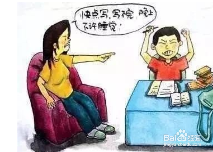 孩子写作业太磨蹭怎么办？