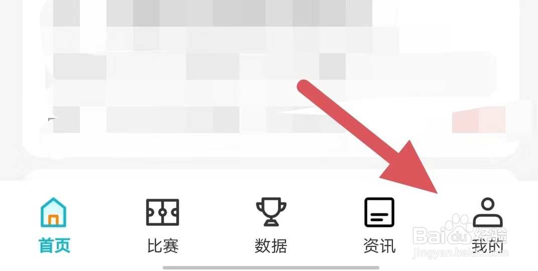 懂球圈如何查看联系客服