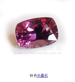 尖晶石彩色系列