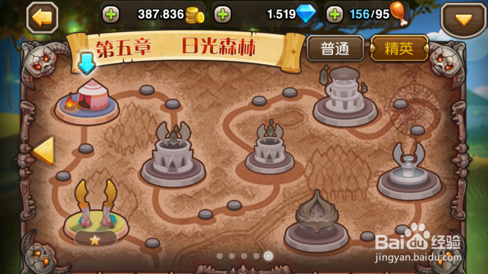 刀塔传奇系列攻略：[7]达到33级之后的攻略