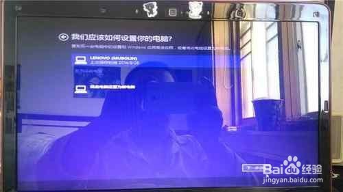 如何安装微软最新的win10电脑操作系统