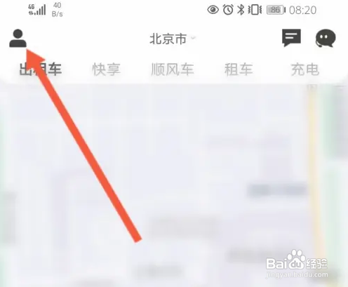 东风出行绑定充电车辆方法
