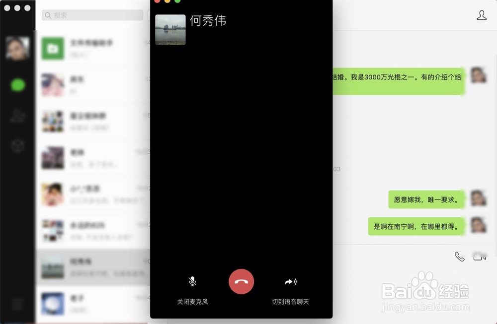 imac摄像头怎么开