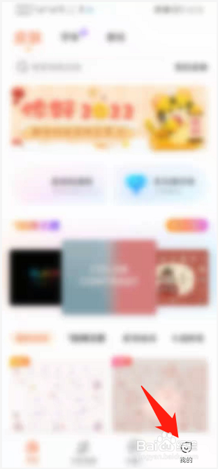 搜狗输入法怎么开启中文联想功能