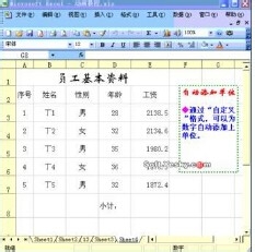 解决打开excel时会弹出向程序发送命令的方法