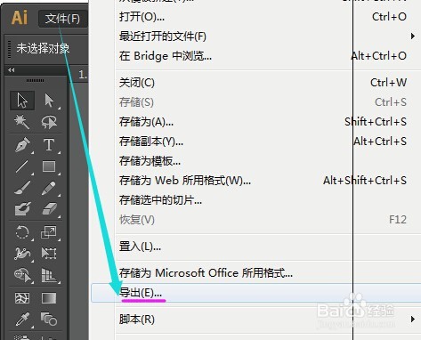 PDF如何导出CAD，并保持原有比例