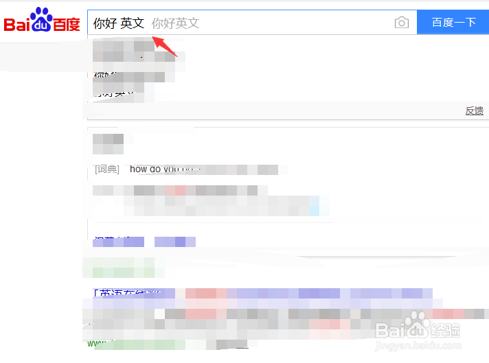 不用翻译软件，如何快速查找中文对应的英文单词