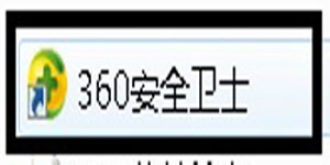 浏览器主页被篡改了怎么办