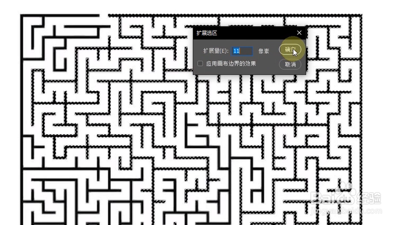 如何用ps快速走出图片迷宫