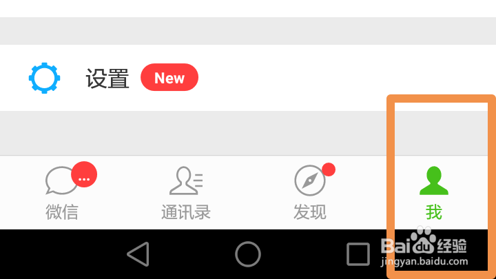 滴滴外卖如何查看自己完成的订单
