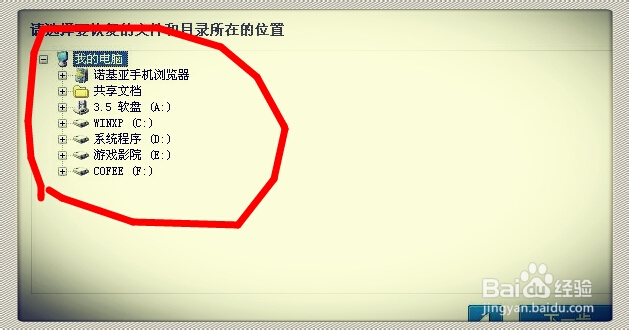u盘0字节怎么办，u盘数据恢复