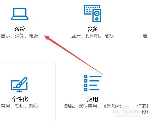 Win10 1709如何设置存储感知怎么删除垃圾文件
