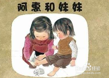 有了二宝后，如何安抚大宝的情绪？