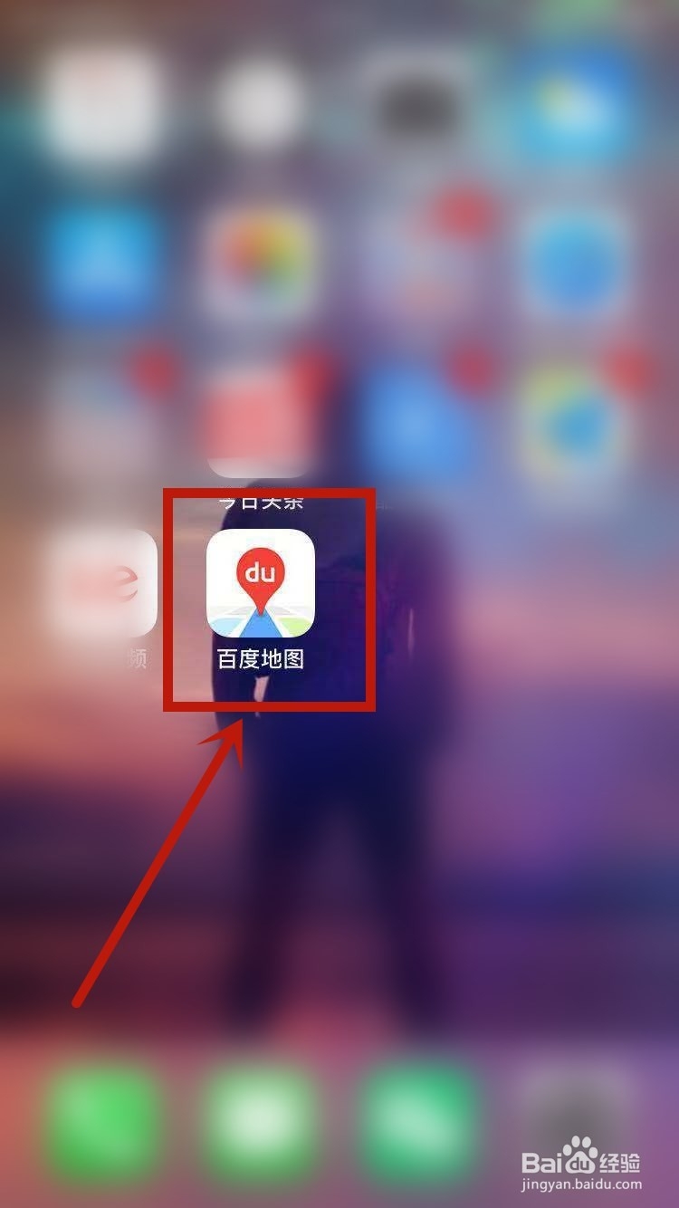 百度地图 ‘我的消息’ 在哪里