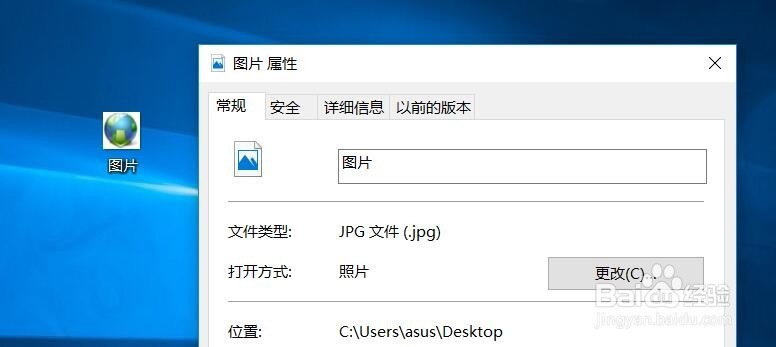 png图片快速转换成jpg格式