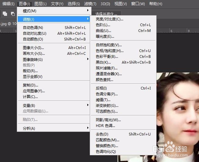 怎么用ps做炫彩人物