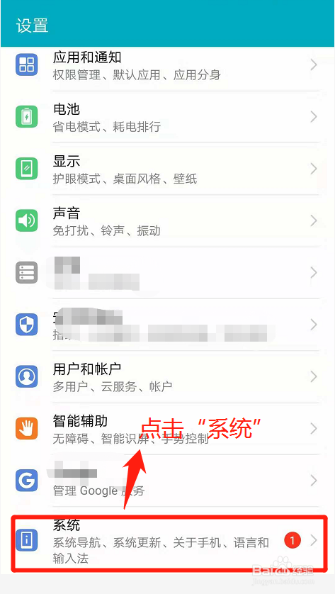 华为手机如何查看移动\联通\电信络的IP地址?