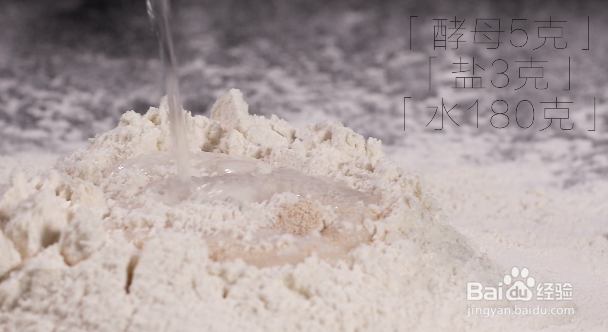 怎么做迷你披萨