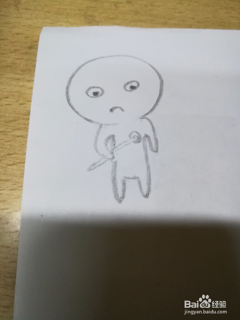 如何画表情包“心塞了”