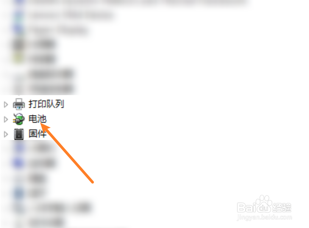 电脑太久没用充不进去电