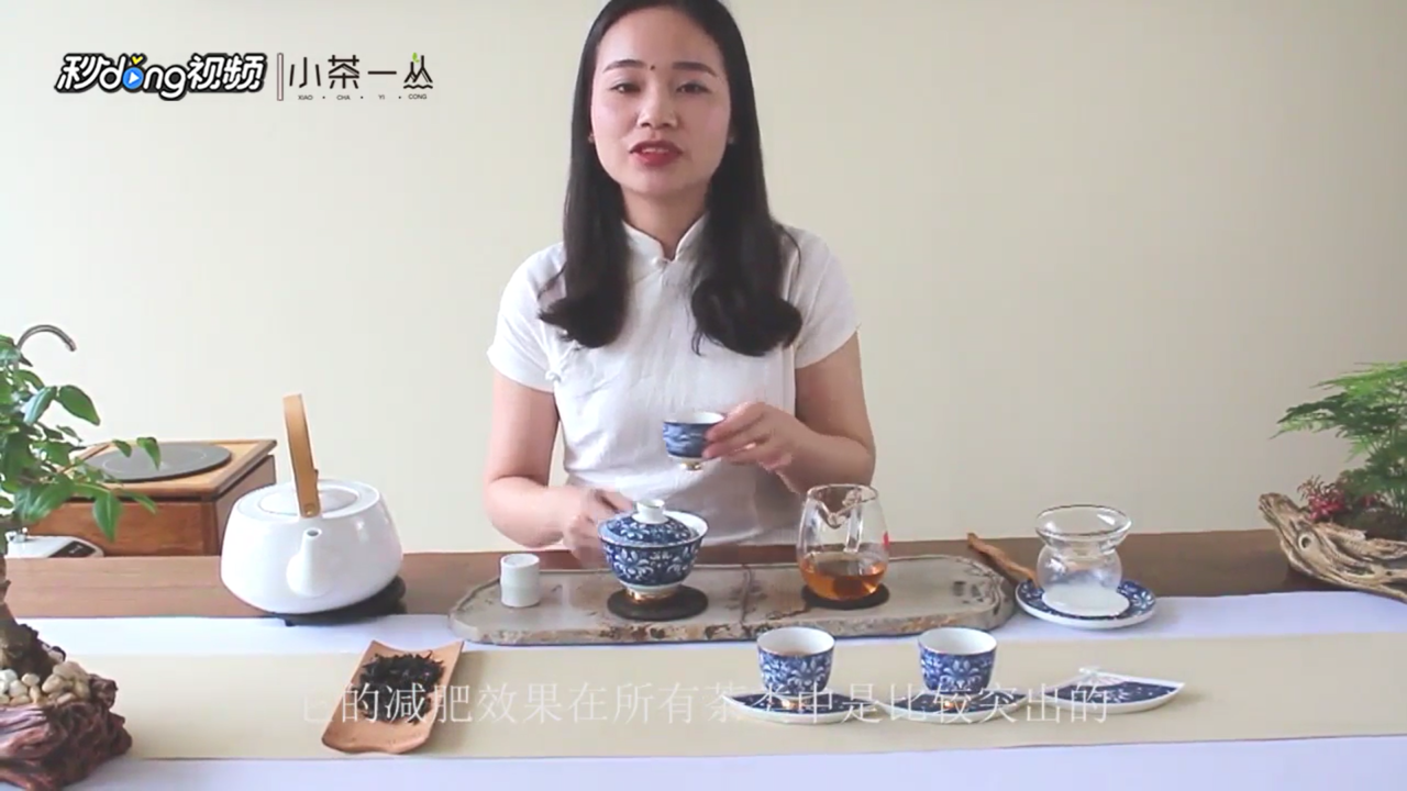 喝大红袍有怎样的好处