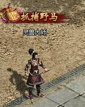 贪玩传世手游电脑版如何快速进阶