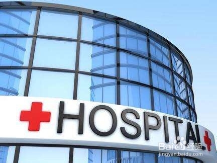 整容前必须要做的五件事!