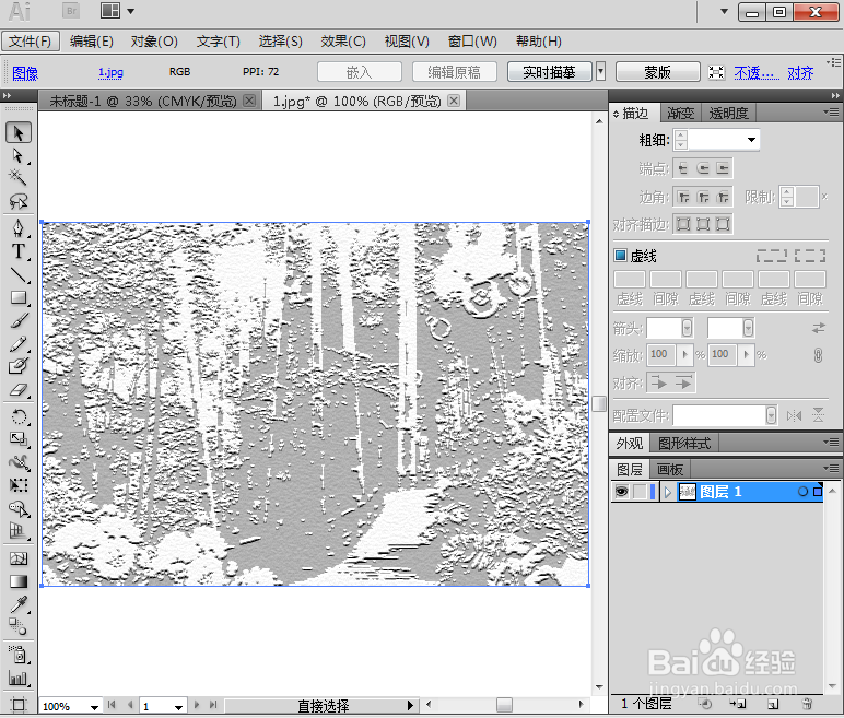 AI中给图片添加便条纸素描滤镜