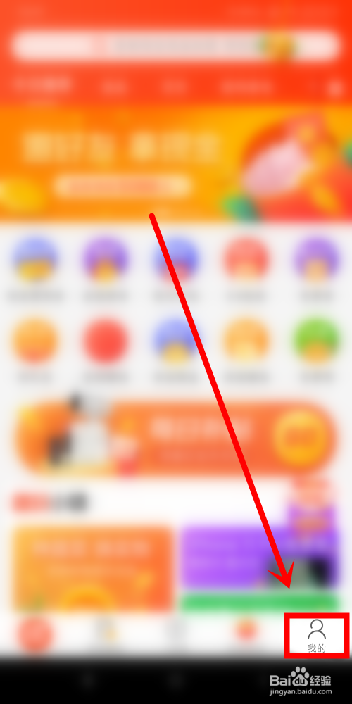 趣专享中怎么提现