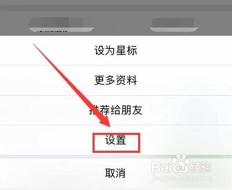 微信公众号里如何清除历史消息
