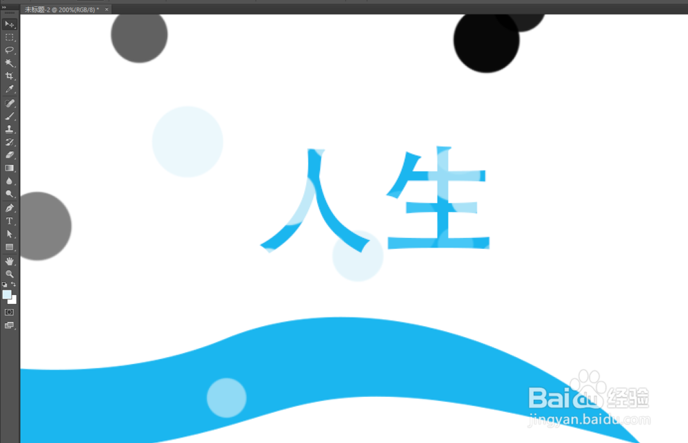 ps 之中的缩放工具