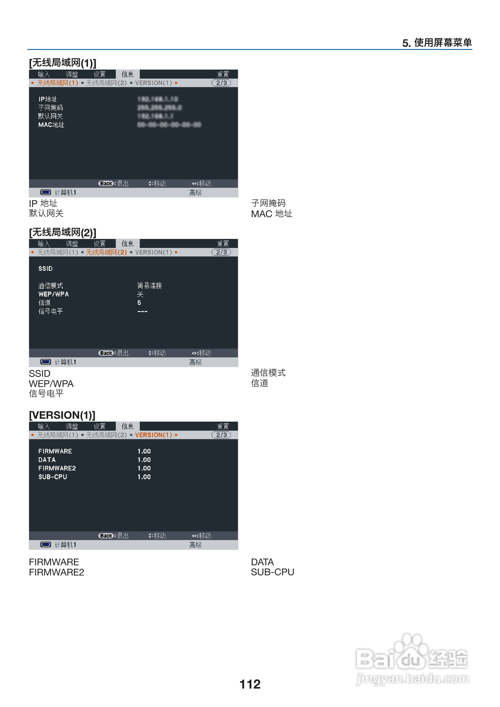 理光PJ WX6170N投影机说明书:[13]