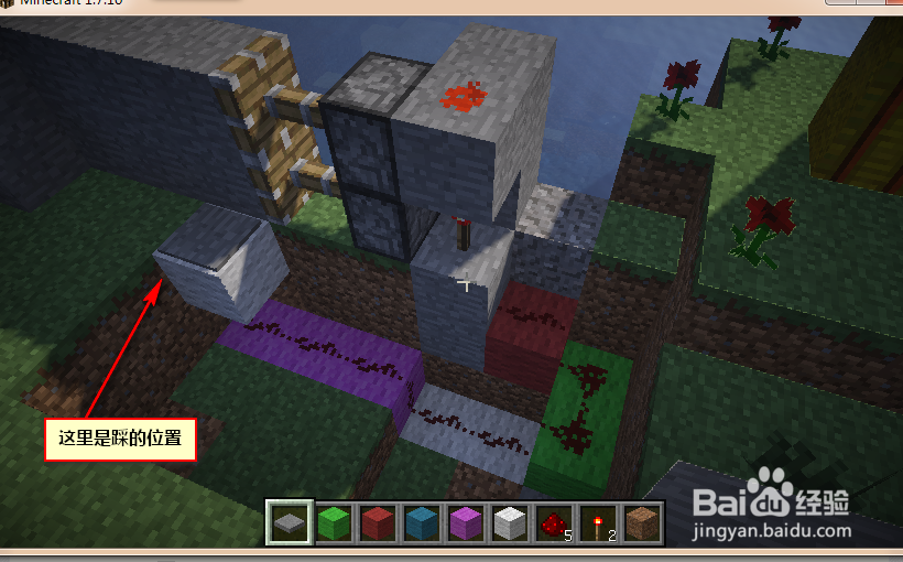 我的世界怎么自动门