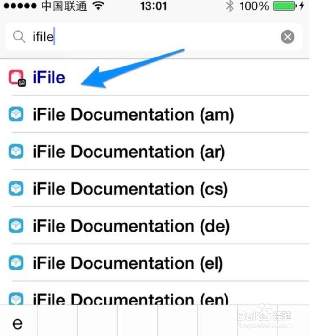 怎么查看5s的文件