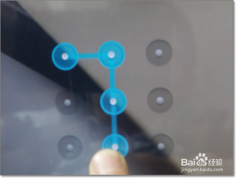 平板电脑怎么设置图案密码