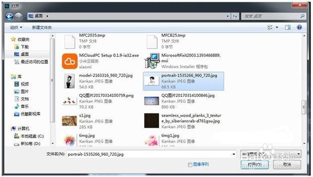 PS技巧之如何调整图片大小