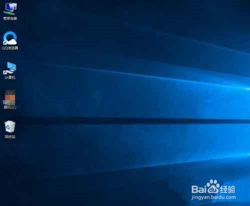 电脑桌面图标变大怎么办