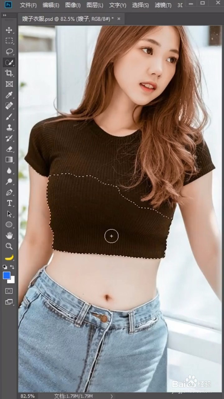 如何利用photoshop将衣服变长