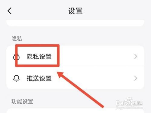 展示最右的在线状态如何查看