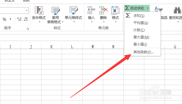 Excel怎么求立方根