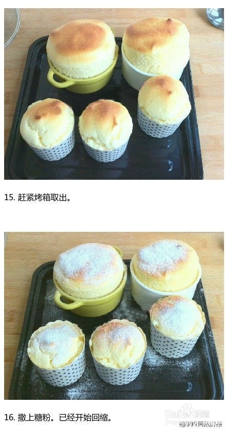 超级诱惑的舒芙蕾。快点学会！小甜品制作