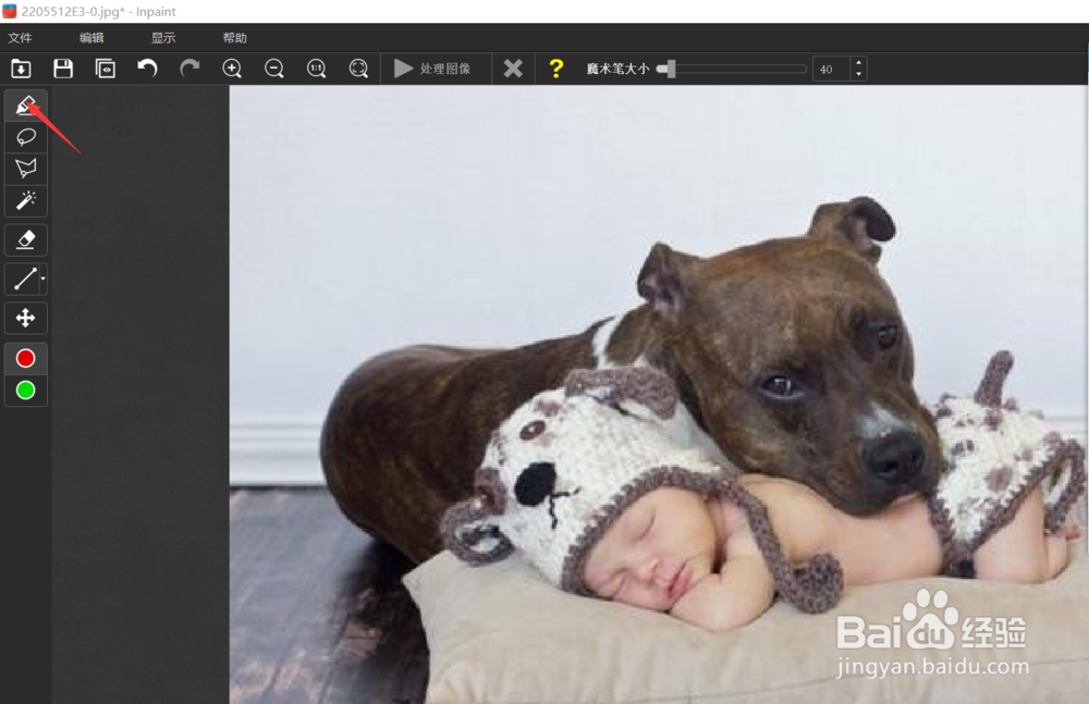 怎样用最简单的方法给图片去水印呢