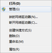 win7“mmc不能打开文件”怎么办？
