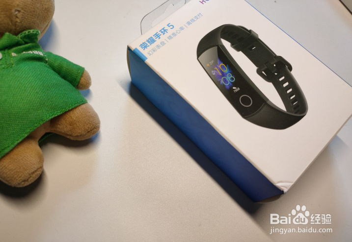 荣耀手环5开箱晒物